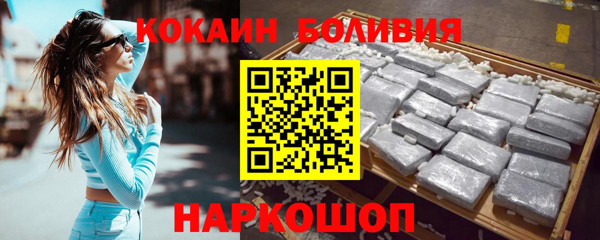 КОКАИН FishScale Киселёвск
