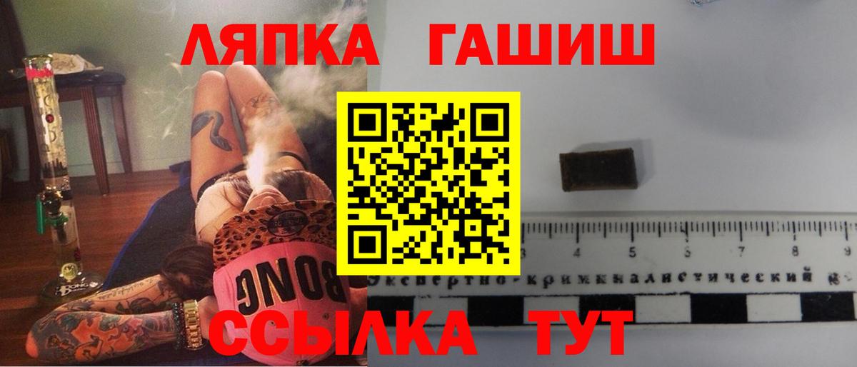 Гашиш индика сатива Киселёвск