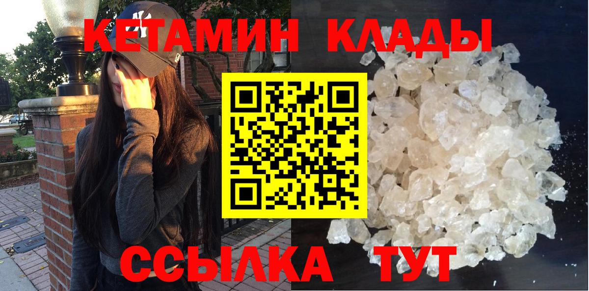 МАРИХУАНА  Вход с VPN  Киселёвск  A PVP СОЛЬ кристаллы  Меф МЯУ МЯУ кристаллы  ГАШ  COCAIN 