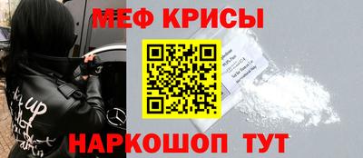 трава Краснокаменск