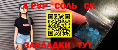 трава Краснодар