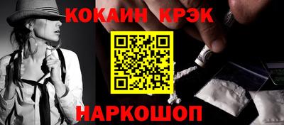 марки nbome Краснознаменск