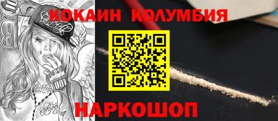 марки nbome Краснознаменск