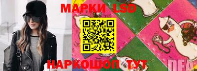 марки nbome Краснознаменск