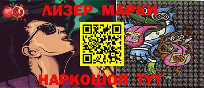 трава Краснокаменск