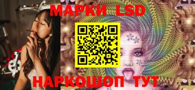 MESCALINE Кузнецк