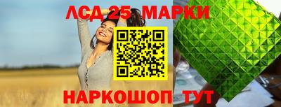 синтетический гашиш Кудымкар