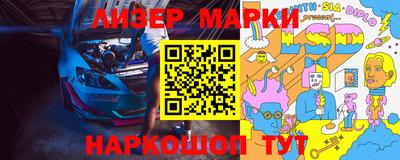 марки nbome Краснознаменск