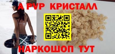трава Краснокаменск