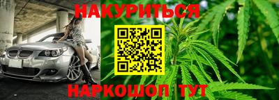 трава Краснокаменск