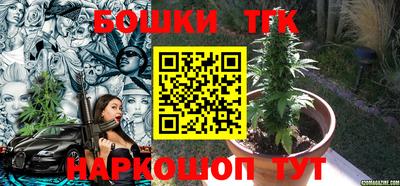 марки nbome Краснознаменск