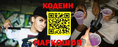 трава Краснокаменск