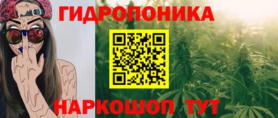 трава Краснокаменск