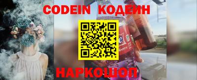 марки nbome Краснознаменск