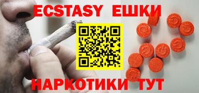 марки nbome Краснознаменск