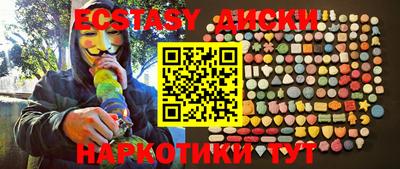 трава Краснодар