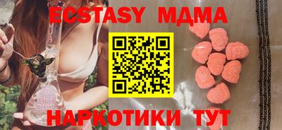 трава Краснодар