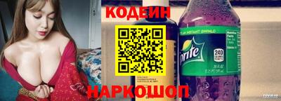 трава Краснокаменск