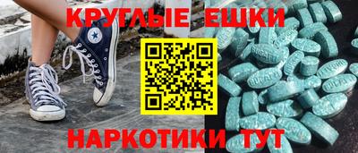 трава Краснокаменск