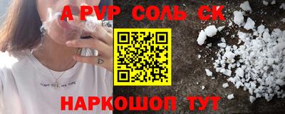 трава Краснокаменск