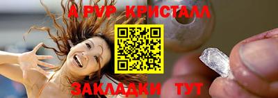трава Краснодар