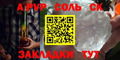 марки nbome Краснознаменск