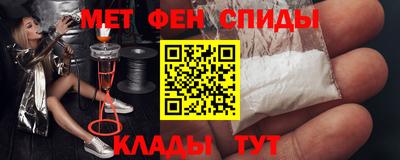 марки nbome Краснознаменск