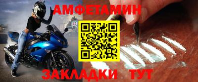 марки nbome Краснознаменск