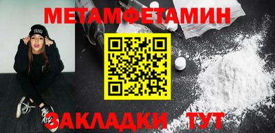 трава Краснокаменск