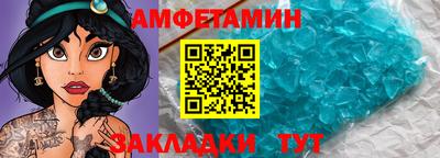 марки nbome Краснознаменск