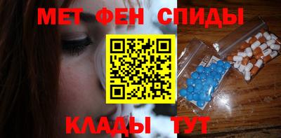 трава Краснокаменск