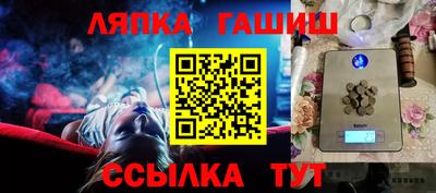 марки nbome Краснознаменск