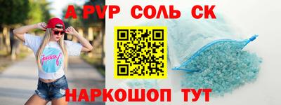 трава Краснокаменск