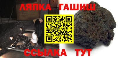 трава Краснодар