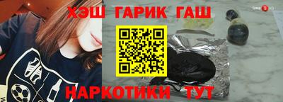 трава Краснокаменск