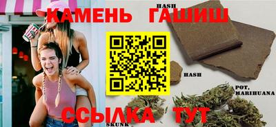 трава Краснодар