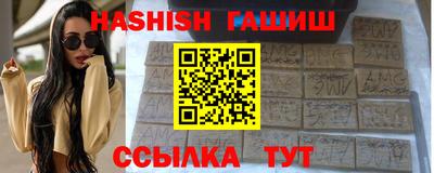 трава Краснодар