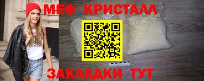 марки nbome Краснознаменск