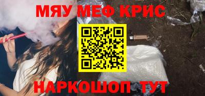 трава Краснокаменск