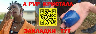 трава Краснокаменск