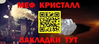 марки nbome Краснознаменск