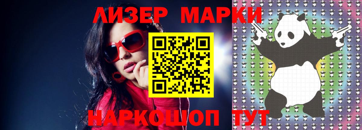Киселёвск  МЕГА ссылка  Вход с VPN  Лсд 25 экстази кислота  ЛСД экстази ecstasy 