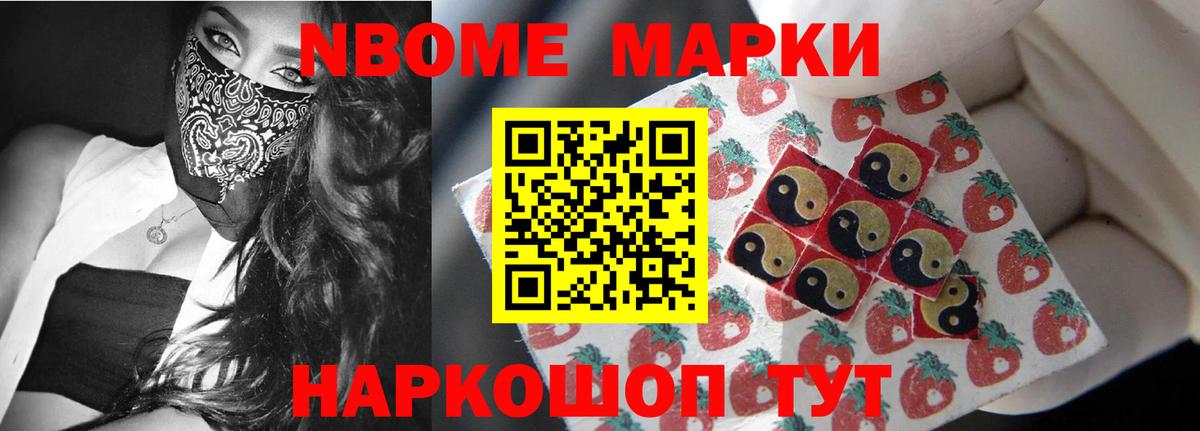 ЛСД экстази ecstasy Киселёвск