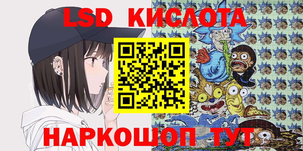 Киселёвск  Наркотические марки 1500мкг  Вход с VPN  Наркотические марки 1500мкг 