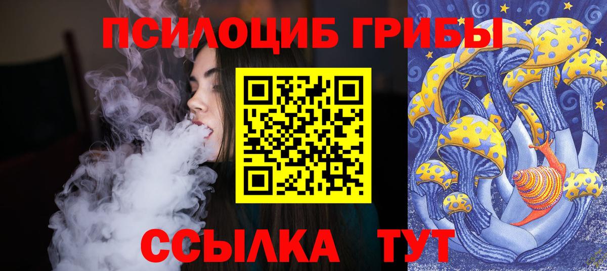 Амфетамин Киселёвск