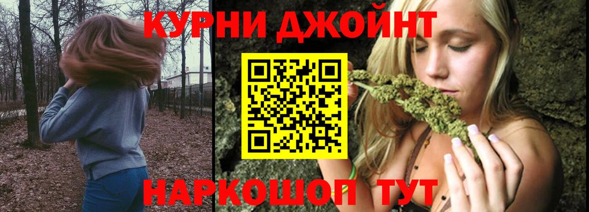 Бошки Шишки SATIVA & INDICA  Вход с VPN  Марихуана конопля  Киселёвск  Бошки марихуана White Widow 
